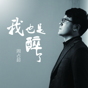 同性男晚上做那个视频
